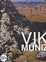 Vik Muniz / Вик Мюнис