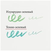 Фломастер двухсторонний «Aqua Brush Duo» тёмно-зелёный, 2 мм, Lyra - 2