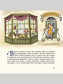 Часы рождественского эльфа - 1