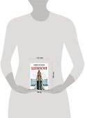 Шпион - 1