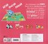 Самая спортивная книга для детей и их родителей - 1