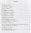 Литература. 10 класс. Углублённый уровнь. В 2 частях. Часть 2. Учебник - 1