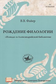 Государство Селевка I (политика, экономика, общество)