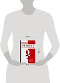 Винный этикет для успешных людей - 1