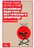 "Штык-язык остри и три!": языковые политики поэтического авангарда - 0