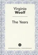 The Years (ЗарКлЧитВОриг) Woolf