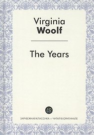 The Years (ЗарКлЧитВОриг) Woolf
