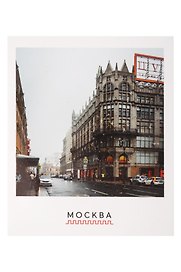 Открытка полароид - "Москва.ЦУМ "