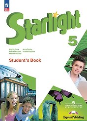 Starlight. Английский язык. 5 класс. Учебник. Углублённый уровень