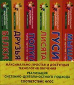 Обитаемый остров Земля / 2-е изд., перераб. - 1