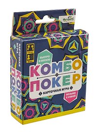 Настольная игра «Комбо покер», Origami