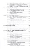 Техническая термодинамика. Тепломассообмен - 2