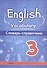 English vocabulary. Английский язык. 3 класс. Словарь-справочник - 0