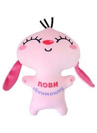 Мягкая игрушка "Зайка обнимашка"