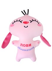 Мягкая игрушка "Зайка обнимашка"