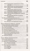 Молочное дело. Учебное пособие 1-е изд. - 2