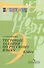 Русский язык. Тестовые задания. 9 класс. Лингвистический тренажер. - 0