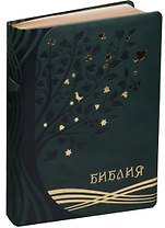 Библия (Древо Жизни) (зелен. с зол.) (термовинил) (инд.) (зол.срез) (ПИ) (V16-072-11)