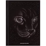 Ежедневник недат. А6 112л "Кошка" 7БЦ, ламинация Glitter, тиснение фольгой, офсет