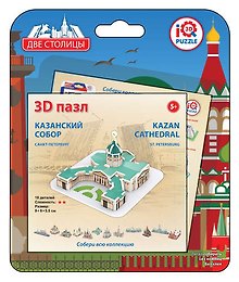 3D пазл «Казанский Собор, Санкт-Петербург», IQ 3D Puzzle