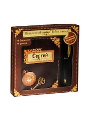 Набор подарочный Сергей ручка и блокнот (825624) (Сима-ленд)