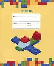 Тетрадь в клетку Listoff, "Любимый конструктор", 18 листов, в ассортименте