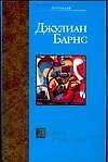 Любовь и так далее