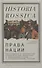 Права нации Автономизм в еврейском национальном движении в позднеимперской и революционной России - 0