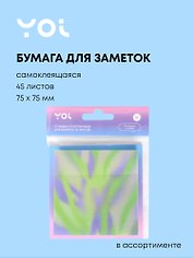 Блок бумаги 75*75 самоклеящийся 45 листов, "Flowers in the mist", в ассортименте