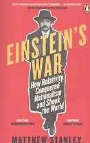 Einsteins War