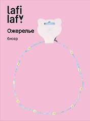 Ожерелье Ромашки серые (бисер) (12-10192025-D28) (Lafilaf)