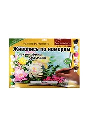 Живопись по номерам с акриловыми красками Пионы (А3) (12541428-93) (С49797) (Сонет) (8+)