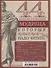 44 древнегреческих мудреца, которых обязательно надо читать - 1