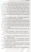 Симода (Избранное) Задорнов - 2