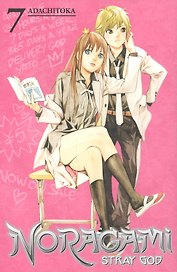 Noragami: Stray God 7