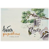 Альбом для рисования «Енот в лесу» Феникс+ А4, 24 листа - 0