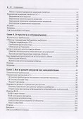 Идиомы и паттерны проектирования в современном С++ - 2
