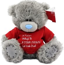 Мишка MTY 20 см в футболке I love you Я тебя люблю Je T'aime (G01W2953)