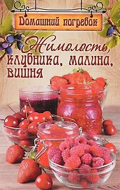 Жимолость,клубника,малина,вишня