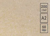 Бумага для эскизов Крафт 500*700мм 200гр м/2