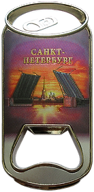 Магнит-открывашка банка "СПб. Мосты"
