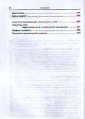 Власть золота: История наваждения - 2