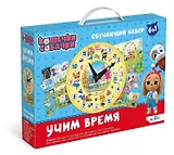 Кошечки-Собачки. Набор 6 в 1 "Учим время"