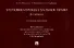 Уголовно-процессуальное право (в схемах). Учебное пособие. - 0