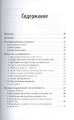 Инфобизнес за один день - 1
