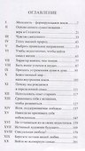 Будущее для молодежи (мИзвор) Айванхов - 1