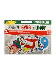 Набор магнитных фигурок «Иллюстрированная Азбука, буквы, цифры и знаки» 69 элементов, MAG RUS