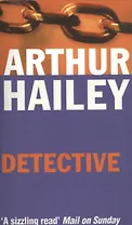 Detective (м) Hailey