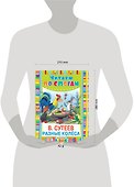 Разные колёса - 2