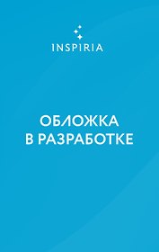 Город прощения